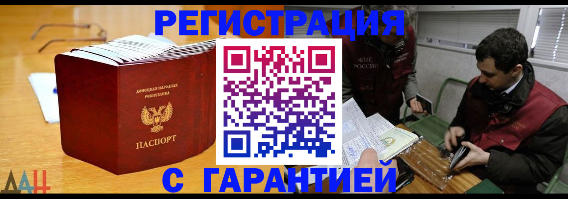 временная регистрация собственник в Ряжске