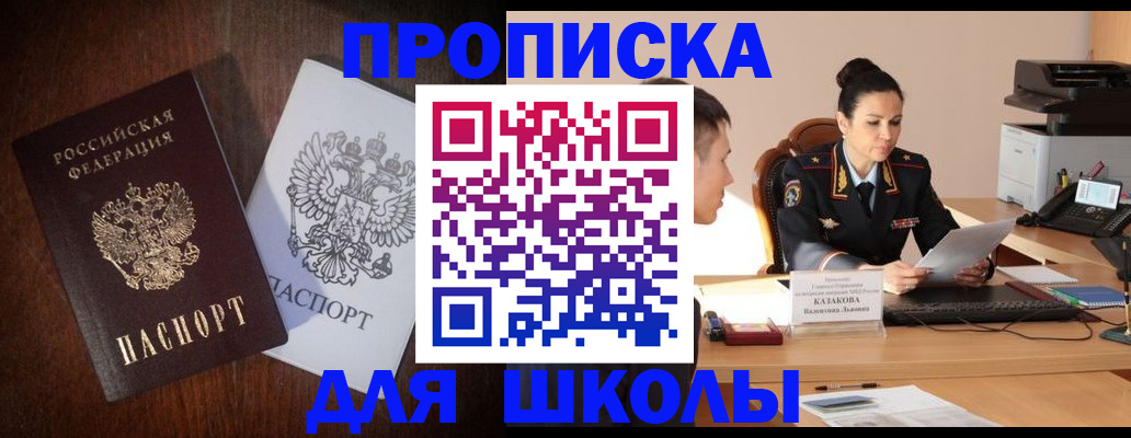 временная регистрация надежно в Ряжске