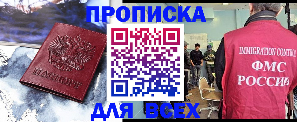 временная регистрация поиск в Ряжске